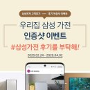 삼성가전 이미지
