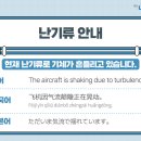 공항 영어 안내방송 네이버블로그