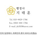 해결의신 행정사사무소 이미지