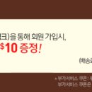 아이포터 이미지