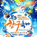 삼학로 158번길 이미지