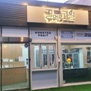 꿀먹은과일 이미지