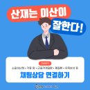 평택한길정형외과의원 네이버블로그