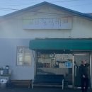 웰빙 한식 | 일산 장항동 공장 단지 웰빙한식뷔페&amp;첫 당근 알바 후기