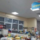 시온상회 이미지