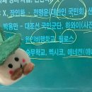 목양관 화장실 | 인생 첫 70회 한능검 후기 + 1급 합격