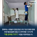 정남진상사 이미지