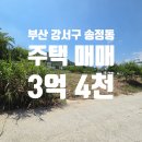 김민재공인중개사사무소 이미지