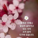 6월3(월요일)출석부 이미지