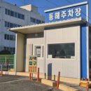 수암약국 이미지