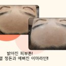 숲칼프 동대구역점 이미지