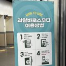 바로e마트 | 이마트 의정부점: 과일 바로 스무디 |내돈내산 후기