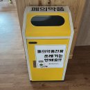 입암면 분회경로당 이미지