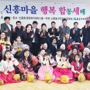 동주민센터 뒤 이미지