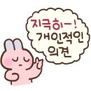 샤브향 부산대점 이미지