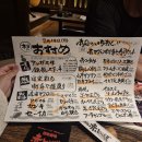 혜원빌리지 | 오키나와 이자카야 추천, 오키나와 나하 아카톤보(Akatonbo)_주의사항, 메뉴추천, 타코라이스 솔직후기