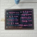 표선한끼줍서