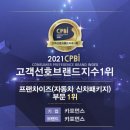 주식회사 브릴라 | 용인가죽코팅 제네시스gv60 &#39;브릴라 코팅&#39;으로 한방에 실내관리 OK