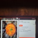 한라맥주 구리돌다리점 이미지