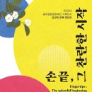 충주중원문화재단 이미지