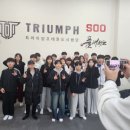 트라이엄프 태권도 이미지