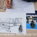 어반스캐치 이미지