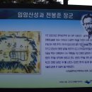 전봉준로 이미지