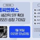 대양씨엔에스
