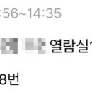 고봉민김밥인 부산부민동아대점 이미지