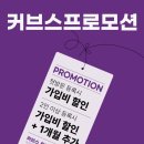 커브스 보람클럽 이미지