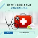 서울아산재활의학과의원 이미지