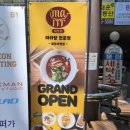 마르르(분당서현점) 이미지