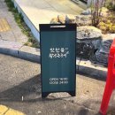 달동소금구이 | 울산달동데이트코스 맛찬들왕소금구이 울산 달동점 후기