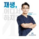강남와이케이병원 이미지