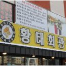대관령푸드 네이버블로그