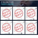 (주)우리스틸 이미지