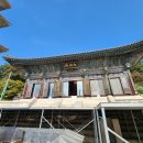 대방광불화엄경수소연의초목판 이미지