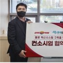 성화기업 네이버블로그