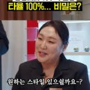 3메타