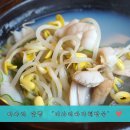 미사리바다해장국 이미지