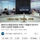 [시장]중고책 가격은 왜 올랐나?