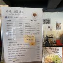 카페보통날들 이미지