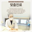 안아파한의원 이미지