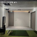 프렌즈스크린스마트 - 시흥시 공단1대로 263 | 프렌즈스크린스마트