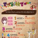 썸네일&속눈썹 이미지