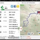 공릉소공원 | 천상의 바위꽃!! 설악산 천화대를 가다(2017년 10월28~29일)