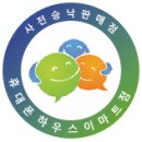 라이트네트웍스 주식회사 | 연말 행사 기종 떴습니다 원가 진행할게요 ~~