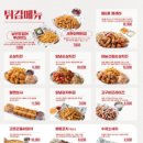 역전할머니맥주광주 - 서구 운천로17번길 4-8 | 역전할머니맥주광주