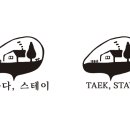 택하다, 스테이 이미지