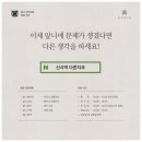 나음치과의원 네이버블로그